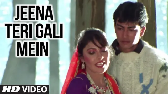 Jeena Teri Gali Mein: 1991