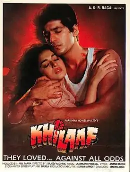 Khilaaf 1991 Film