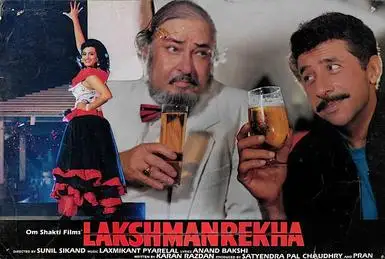 Lakshmanrekha 1991 Film