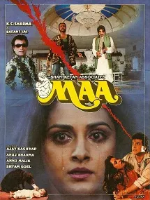 Maa 1991 film
