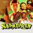 Naamcheen 1991 Film