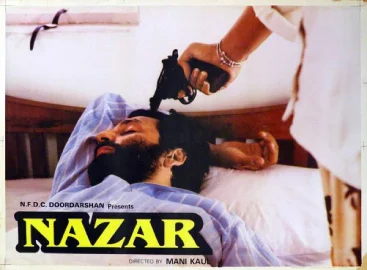 Nazar: The Gaze 1991
