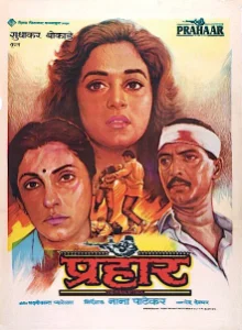 Prahaar: The Final Attack 1991 Film