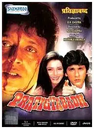 Pratigyabadh: Blood Oath