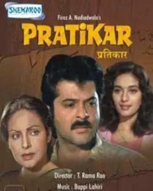 Pratikar: 1991 Film