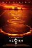 Signs: 2002 Film