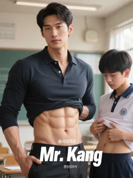 Forbidden Lessons