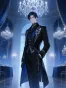 Alex Thorne: The Cold Noble