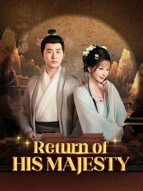 Return of His Majesty - Free Play