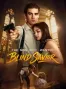 Blind Savior