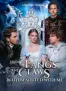 Magic Ex: Fangs And Claws Both Besotted With Me