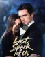 The Last Spark Of Us