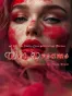 Wet Dreams (Erotica Collection)