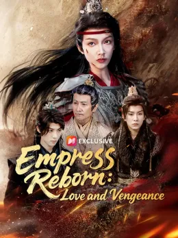 Love And Vengeance