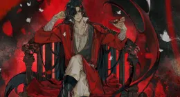 Hua Cheng | ALT