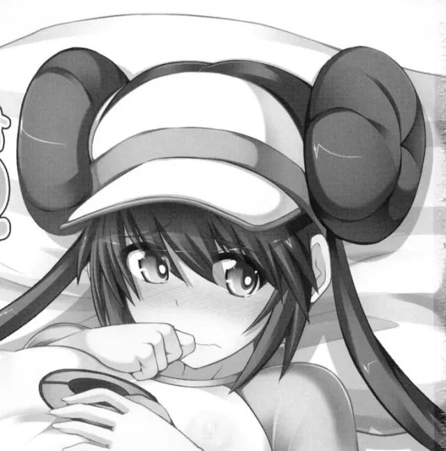 Rosa's Alley "fun" with Y/n