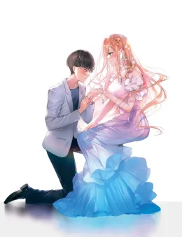 Marriage with your childhood friend