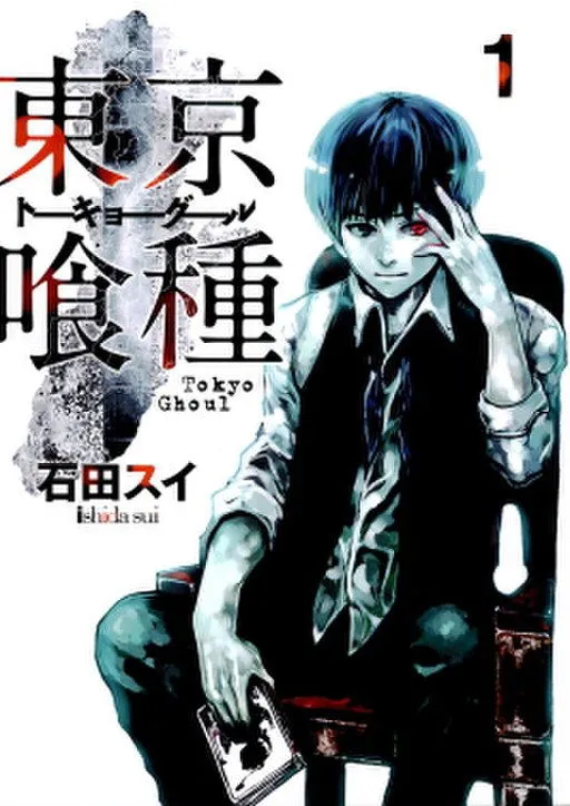 tokyo ghoul rpg