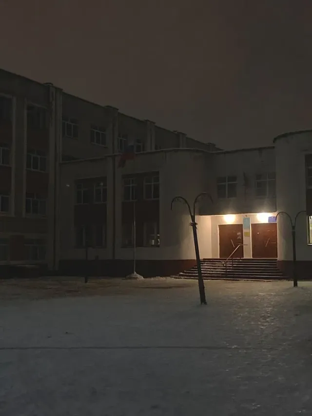 Professor of Physics | Vladislav Belov