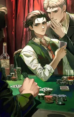 Eren Jeager