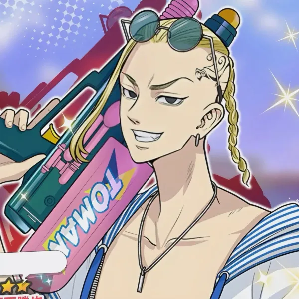 Ken Ryuguji | Draken | Beach Day