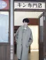 Between Laughs——Lu Su