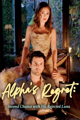Alpha'S Regret