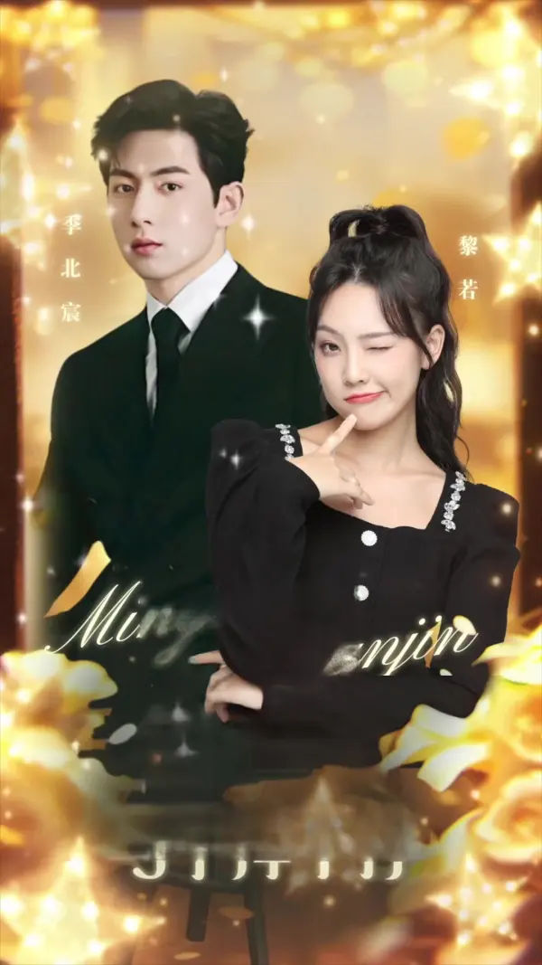 The True Heiress