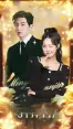 The True Heiress