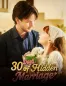 30 Days Of Hidden Marriage