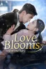 Love Blooms With The Baby