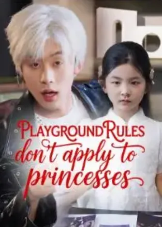 Playground Rules Don'T Apply To Princesses