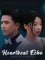 Heartbeat Echo