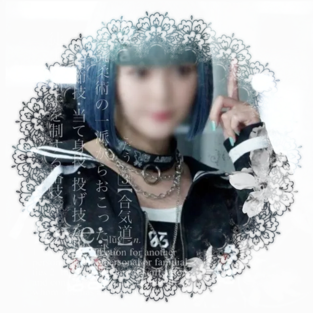 Morikage rei   |   AIB