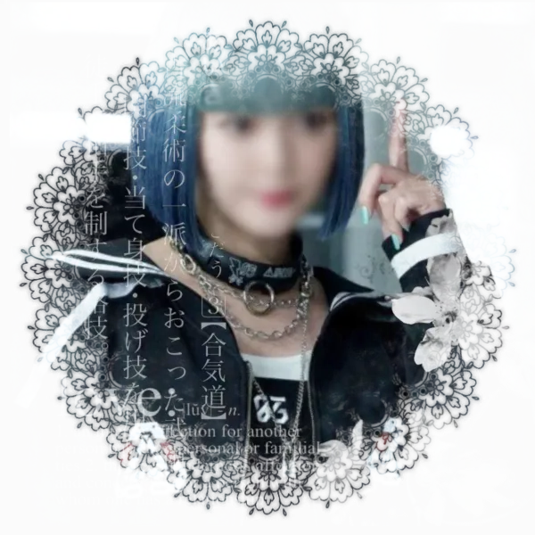 Morikage rei   |   AIB