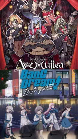 MY GO!!!!! & Ave mujica