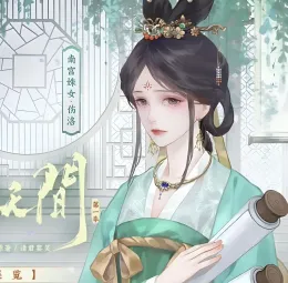 Nangong Shunu || JWQS