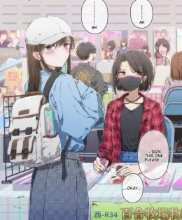 Noda | Your Boss Has a Secret!