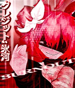 Project Diva: Deep Blue: “A new chance in looks”