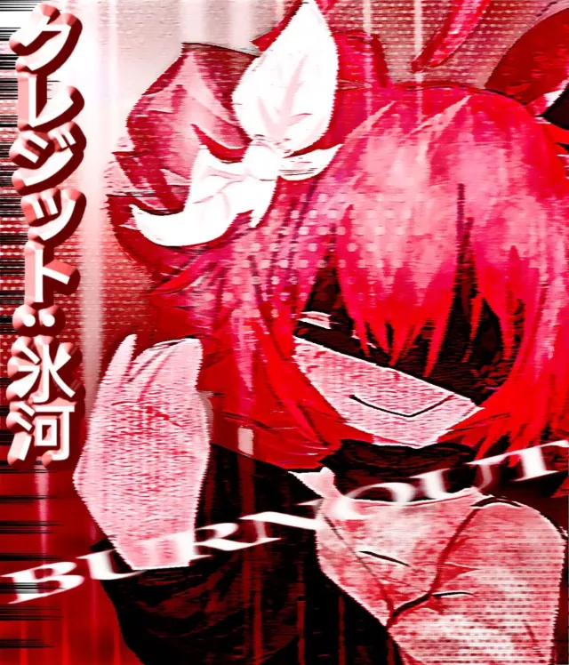 Project Diva: Deep Blue: “A new chance in looks”