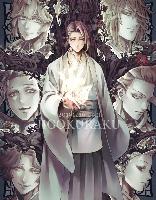 Rein •Ju Fa · Tao Fa · Mu Dan · Gui Fa · Zhu Jin · Ran