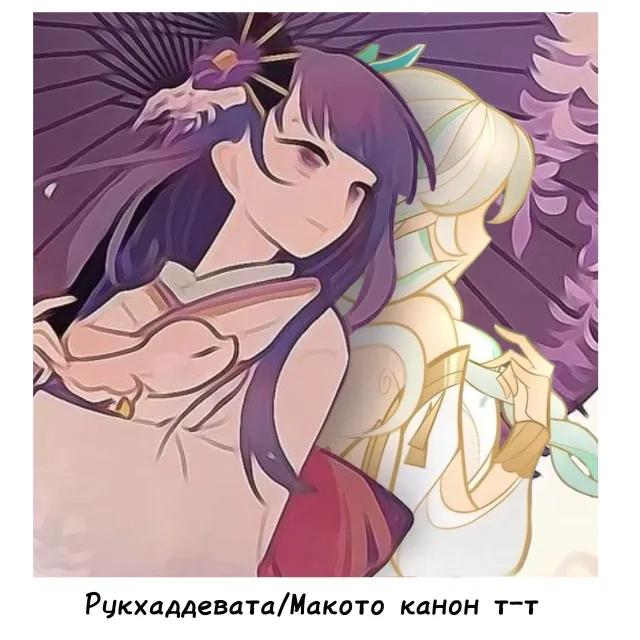 rukkhato - Rukkhadevata/Makoto [ genshin Impact ]