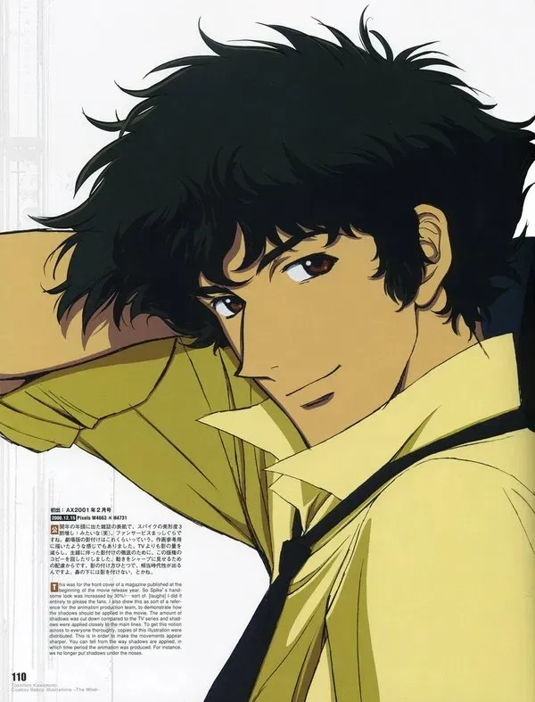 Spike Spiegel