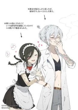 The Clockwork Maid ~ Eleanor