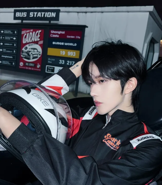 Eliot|Forbidden Desire