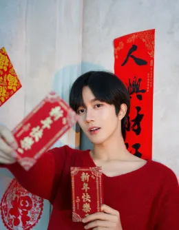 Huang Xing ☆ Forbidden Desire