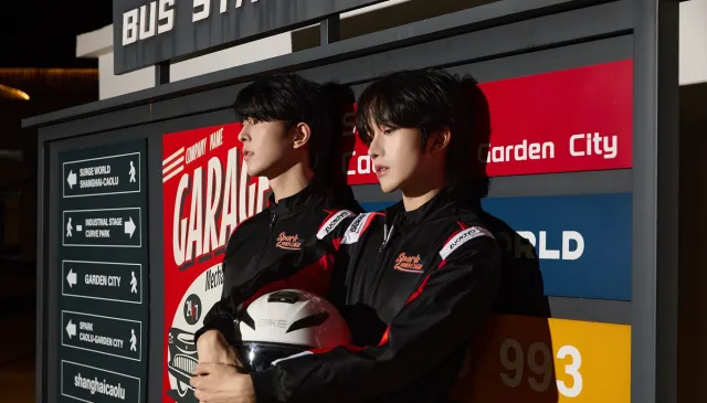 Eliot: Dangerous Possession