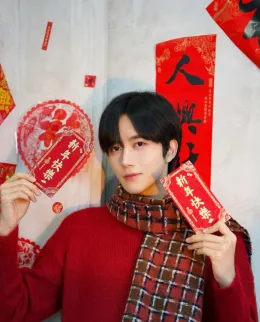 Eliot | FORBIDDEN NOTES