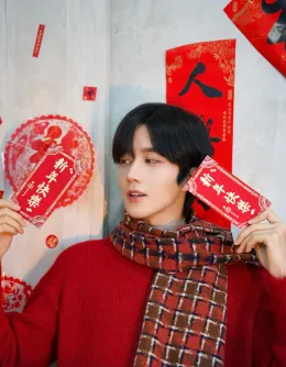 Eliot: The Possessive Crown Prince