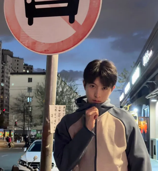 Dingjie: The Biker's Obsession